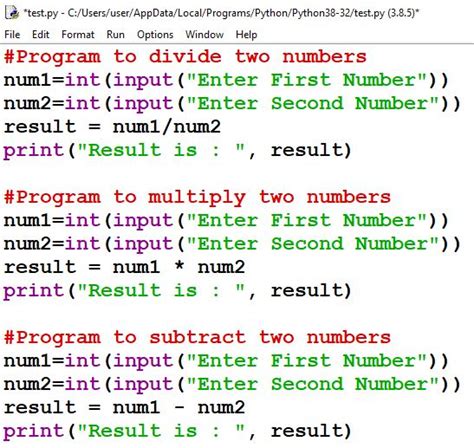 how to times two numbers in python