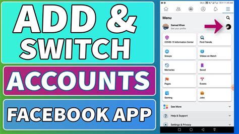 how to toggle between two facebook accounts