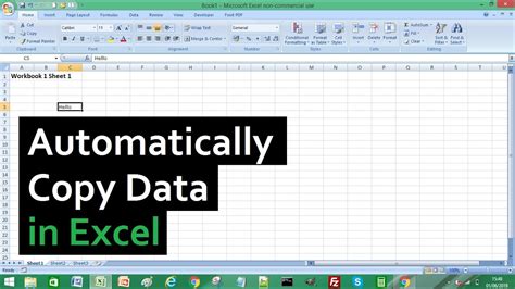 how to transfer data from one sheet to another excel