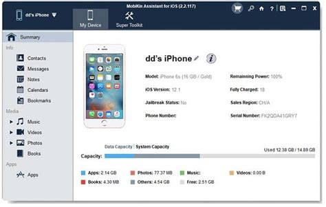 how to transfer files from pc to iphone without internet
