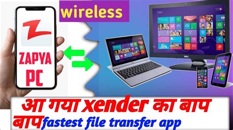 how to transfer files from pc to phone without wifi