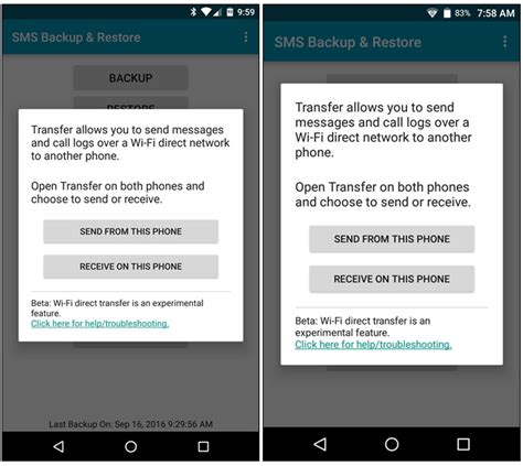 how to transfer text messages from android to another android