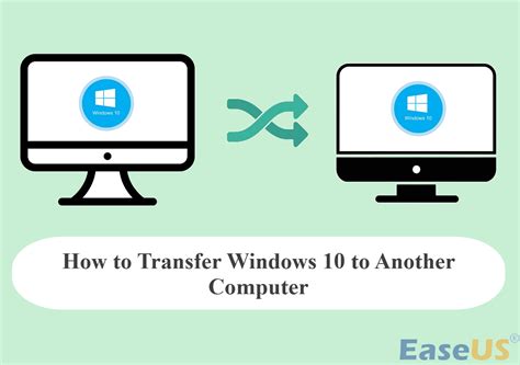 how to transfer windows 10 to another computer