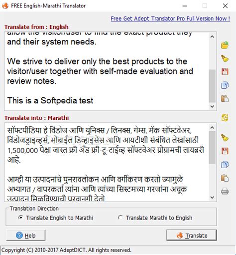 how to translate a document from marathi to english