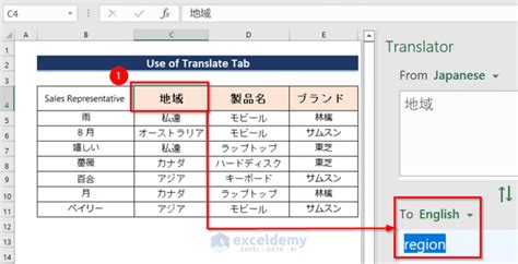 how to translate japanese to english in excel