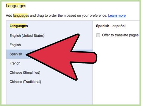 how to translate text messages from spanish to english