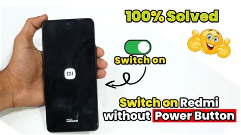 how to turn on your phone without the power button xiaomi