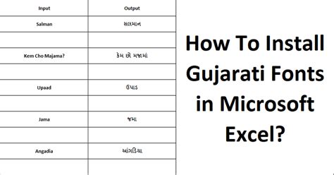 how to type gujarati font in excel