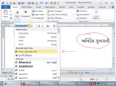 how to type gujarati in word