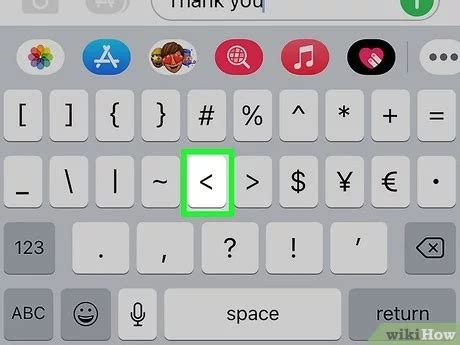 how to type heart symbol on android