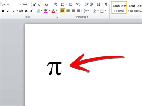 how to type pi in word mac
