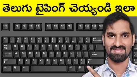 how to type telugu letters in ms word
