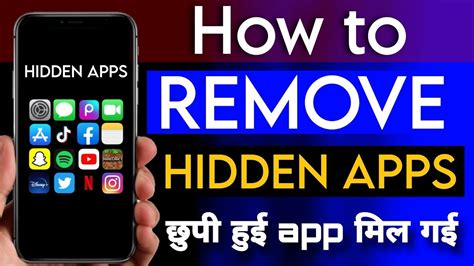 how to undo hidden apps on android