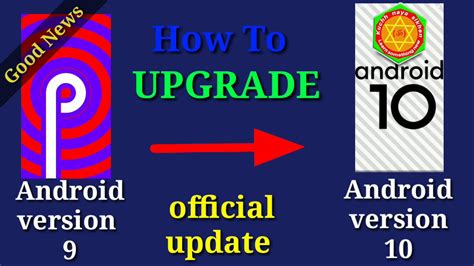 how to update android version from 9 to 10