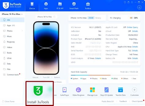 how to update ios from 3utools