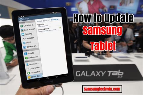 how to update samsung tablet android version