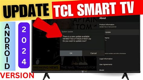 how to update software on tcl google tv