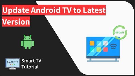 how to upgrade android tv version