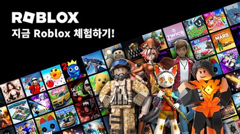 how to upgrade roblox on google play store