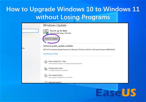 how to upgrade to windows 11 from windows 10 without losing data