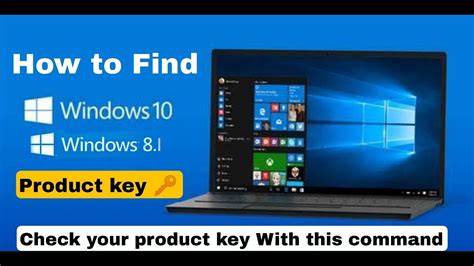 how to upgrade windows 8.1 to windows 10 with product key
