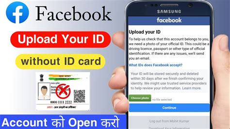 how to upload id for facebook