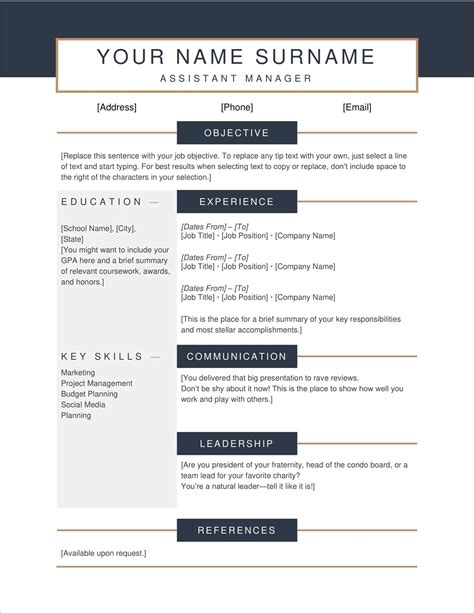 how to use a resume template on word
