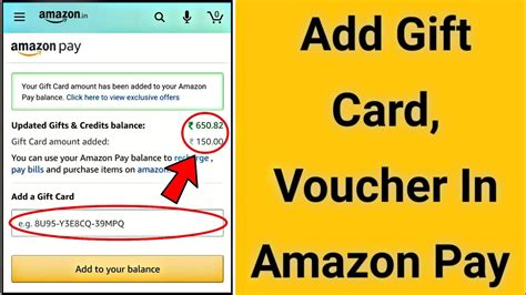 how to use amazon e voucher code