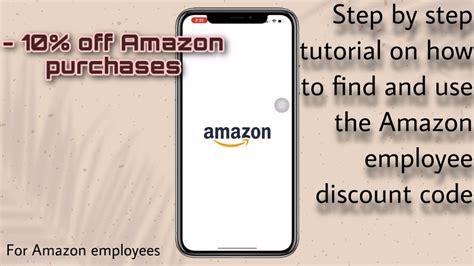 how to use an amazon employee discount code