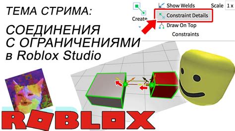 how to use attachments in roblox studio