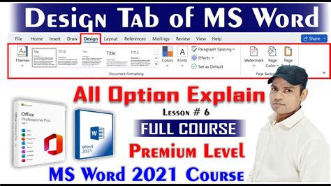 how to use design tab in ms word