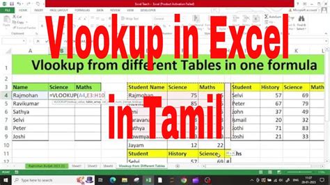 how to use excel in tamil pdf