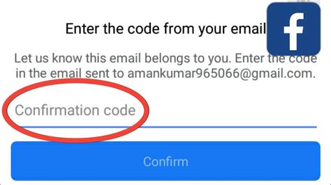 how to use facebook confirmation code