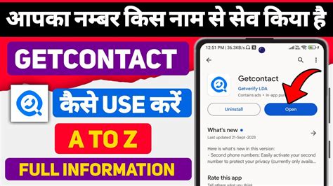 how to use getcontact app on iphone