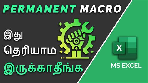 how to use macros across excel workbooks