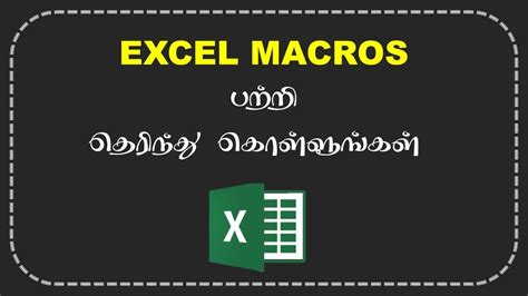 how to use macros in excel in tamil