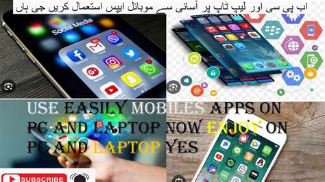how to use mobile apps in computer