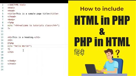 how to use php in html
