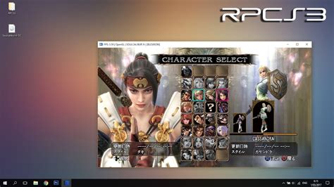 how to use ps3 iso with rpcs3