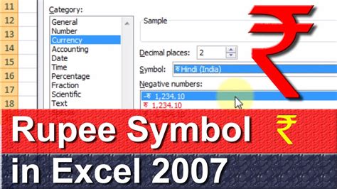 how to use rupee symbol in keyboard in excel