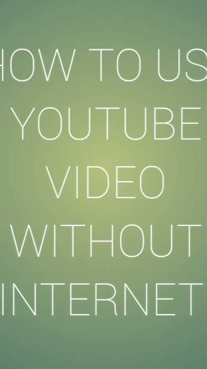 how to use youtube without internet connection