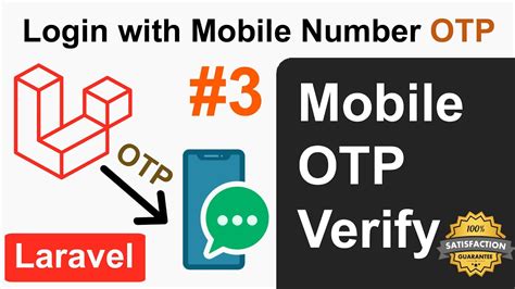 how to verify mobile number with otp