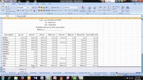 how to work on excel sheet