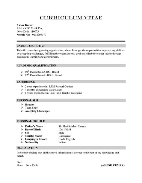 how to write a cv for job sample