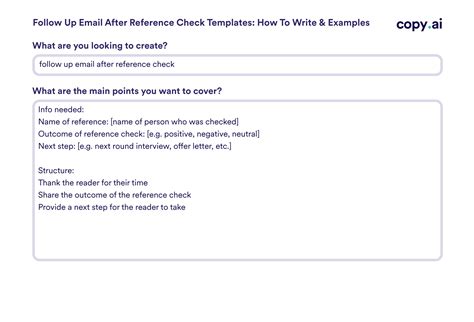 how to write a follow up email after reference check