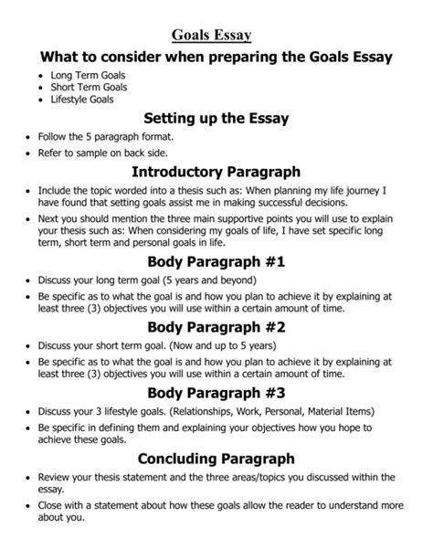 how to write a goals essay
