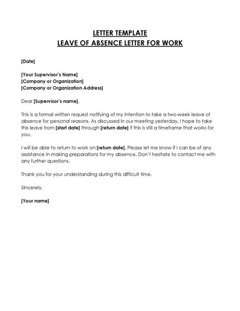 how to write a leave letter for work
