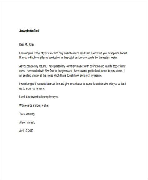 how to write a professional email for job application