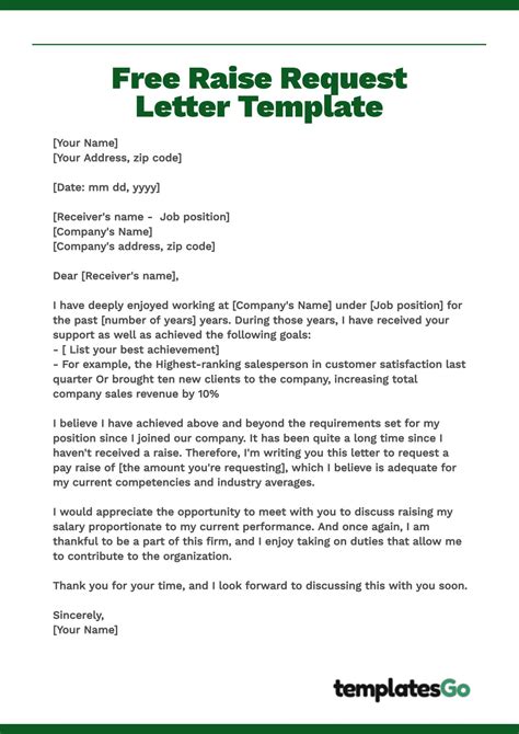 how to write a raise request template