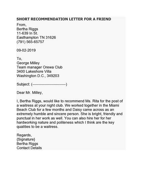 how to write a reference email for a friend